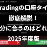 Thumbnail of post image 016