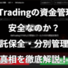 Thumbnail of related posts 139