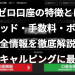 Thumbnail of post image 158