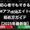 Thumbnail of related posts 001