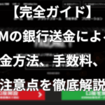 Thumbnail of post image 008