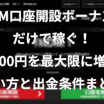 Thumbnail of post image 015